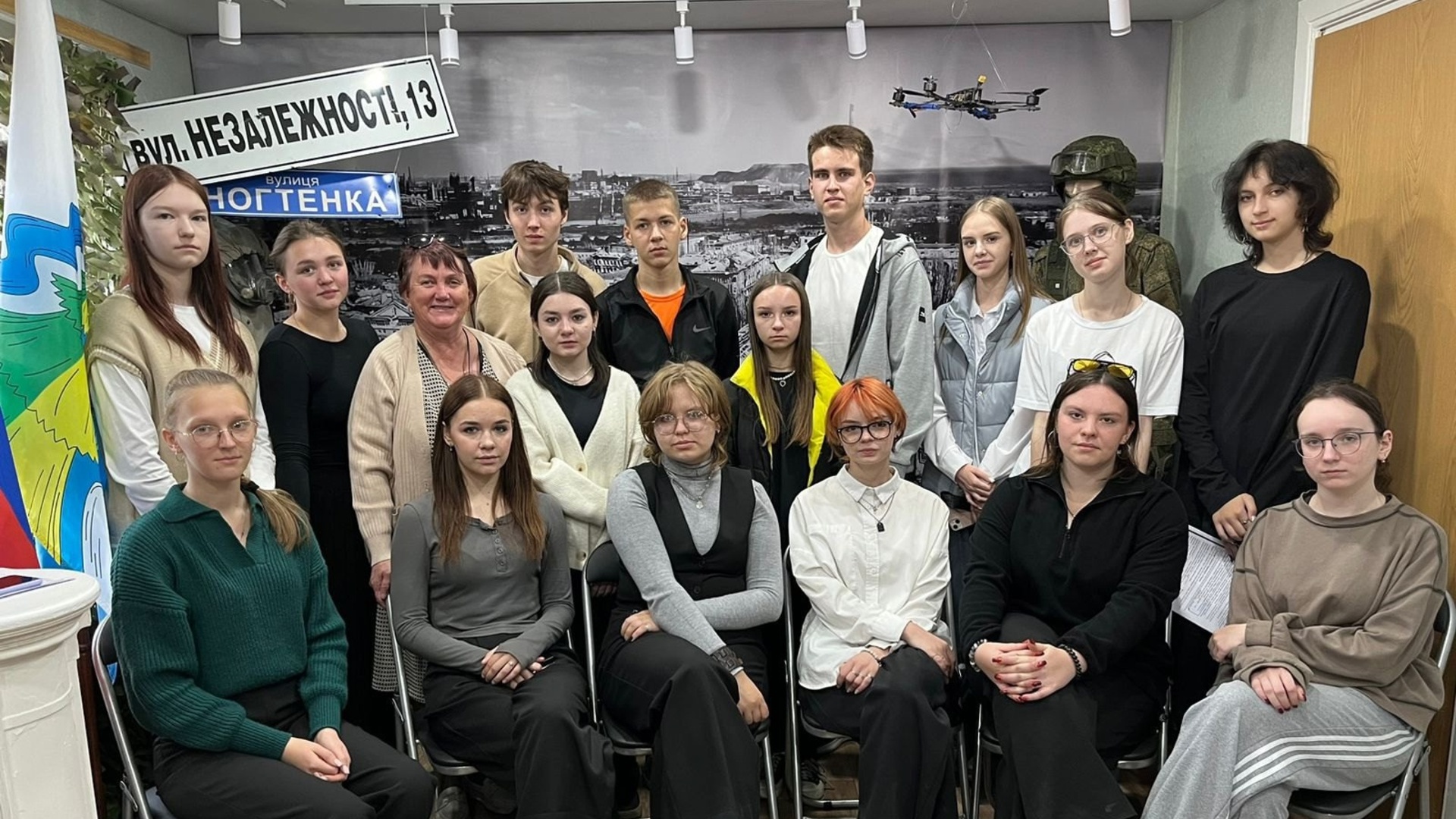 Обучающиеся школы № 2 посетили музейное занятие «Россия - Донбасс»