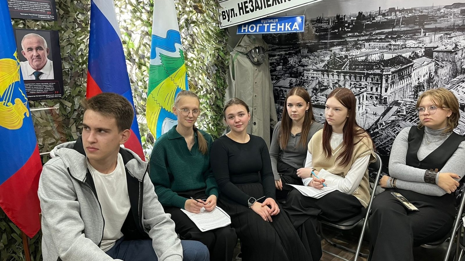 Обучающиеся школы № 2 посетили музейное занятие «Россия - Донбасс»
