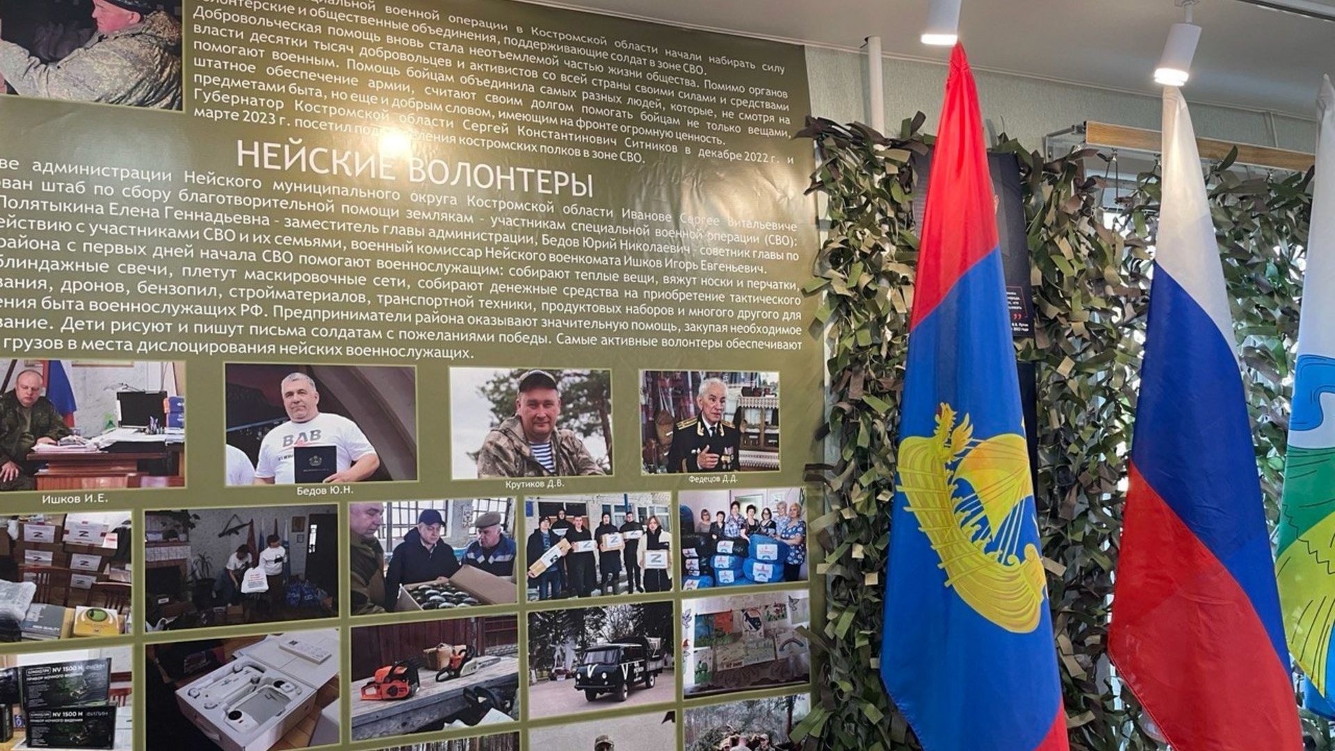 Обучающиеся школы № 1 посетили выставку «СВОих не бросаем»