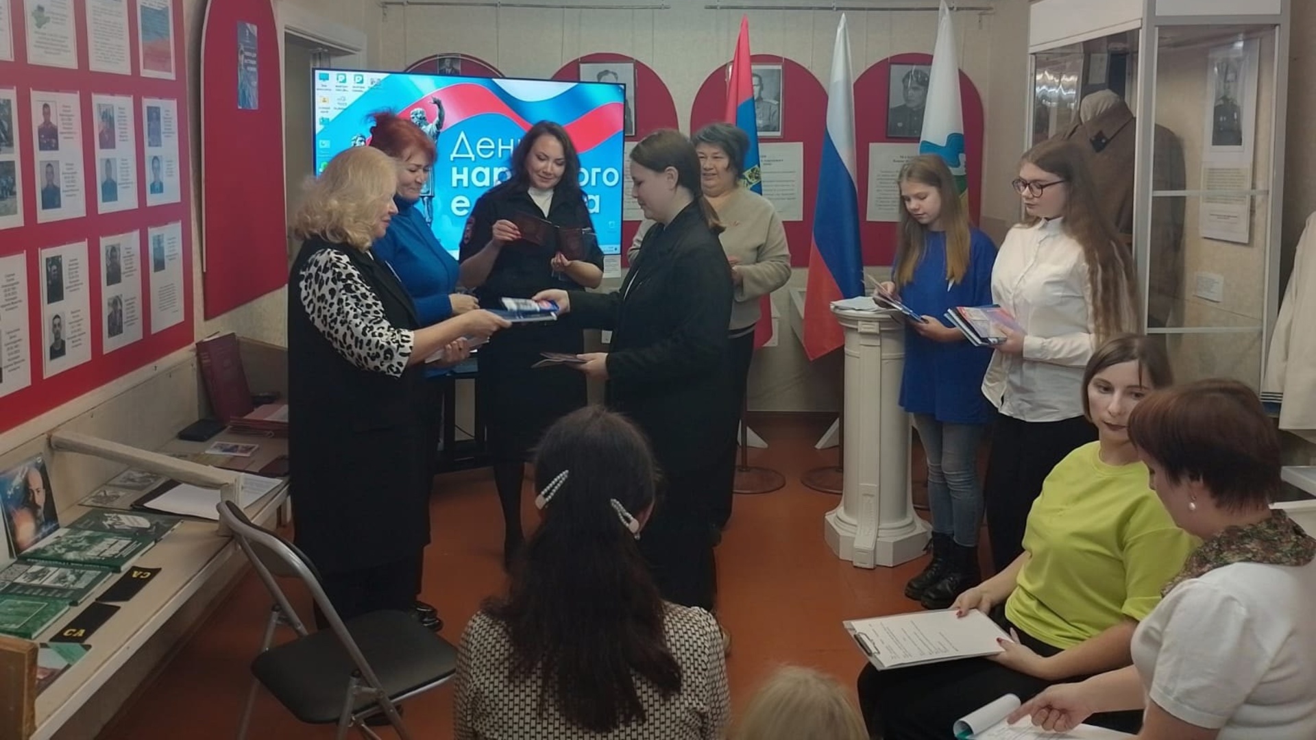 Совместное мероприятие акция «Мы - граждане России»