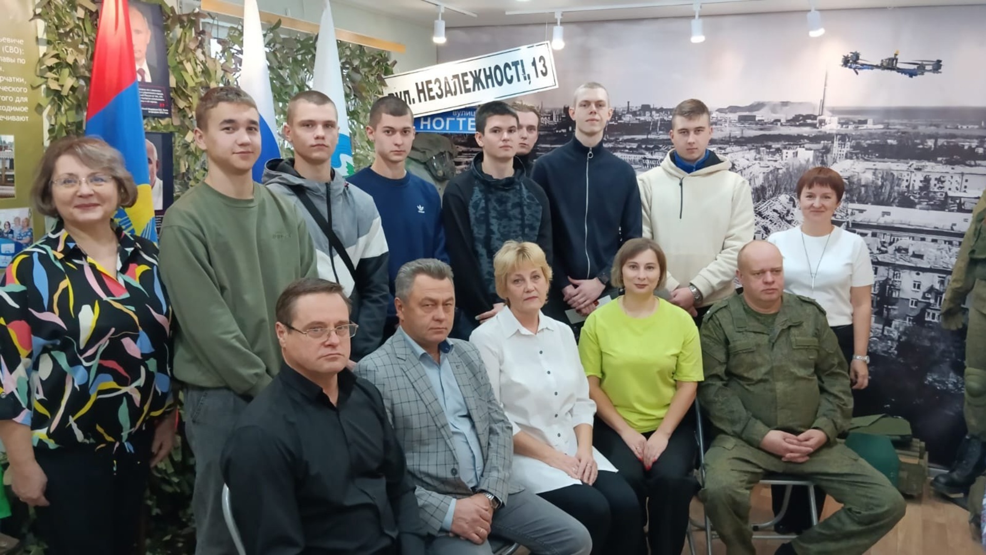 Совместное мероприятие «День призывника»
