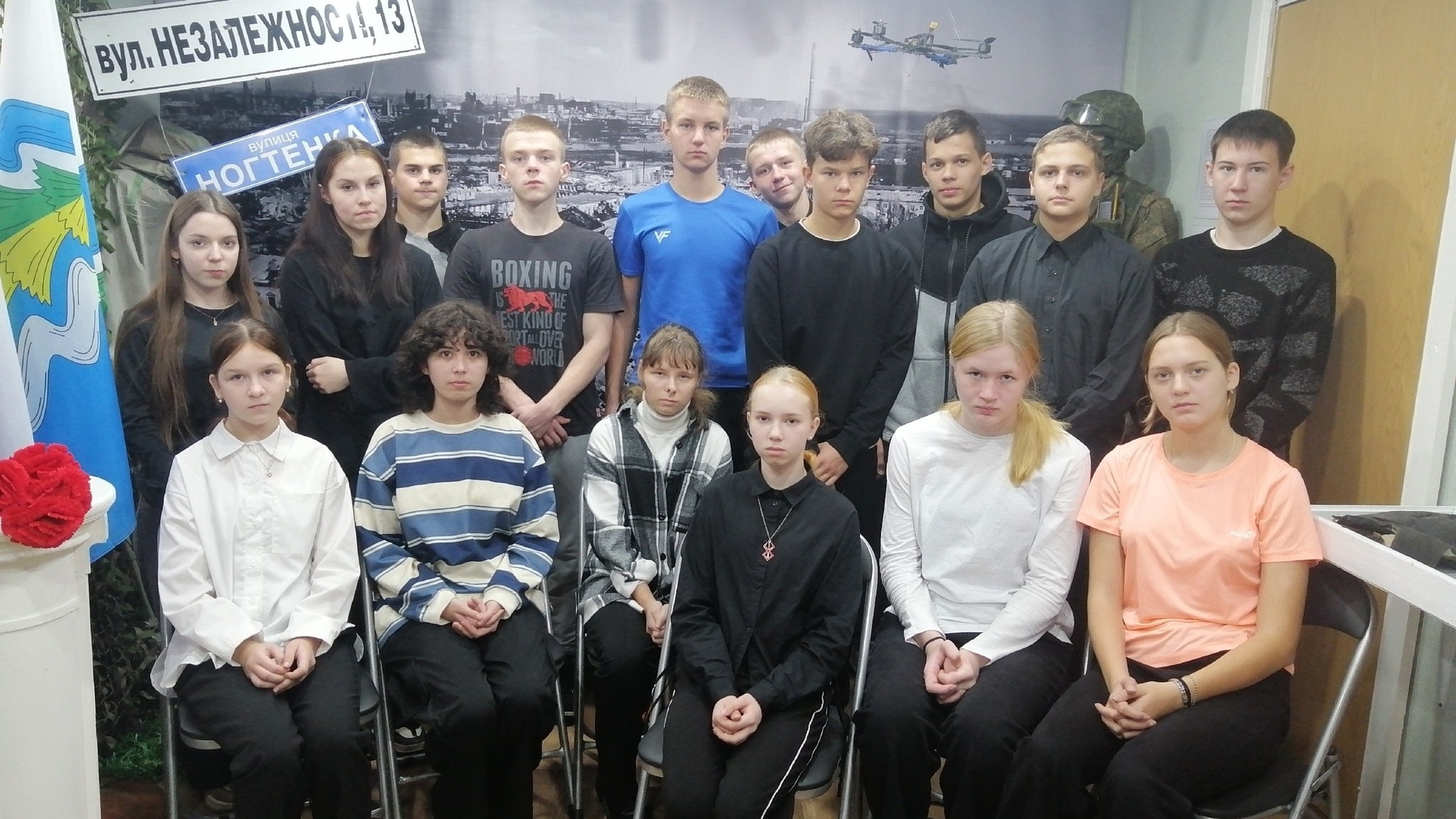 Обучающиеся школы № 2 посетили музейное занятие «Донбасс - Россия - Нея»