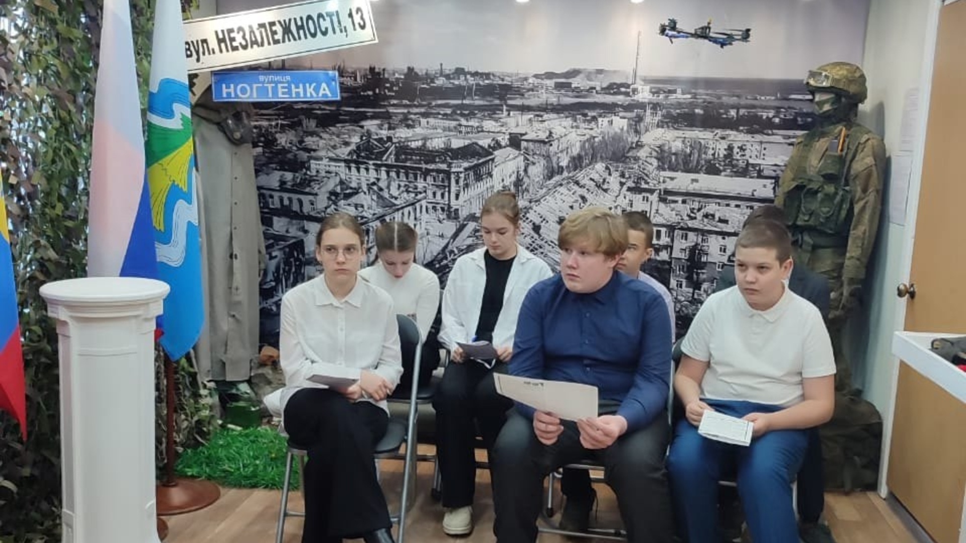 Обучающиеся школы № 1 посетили музейное занятие «Донбасс - Россия - Нея»
