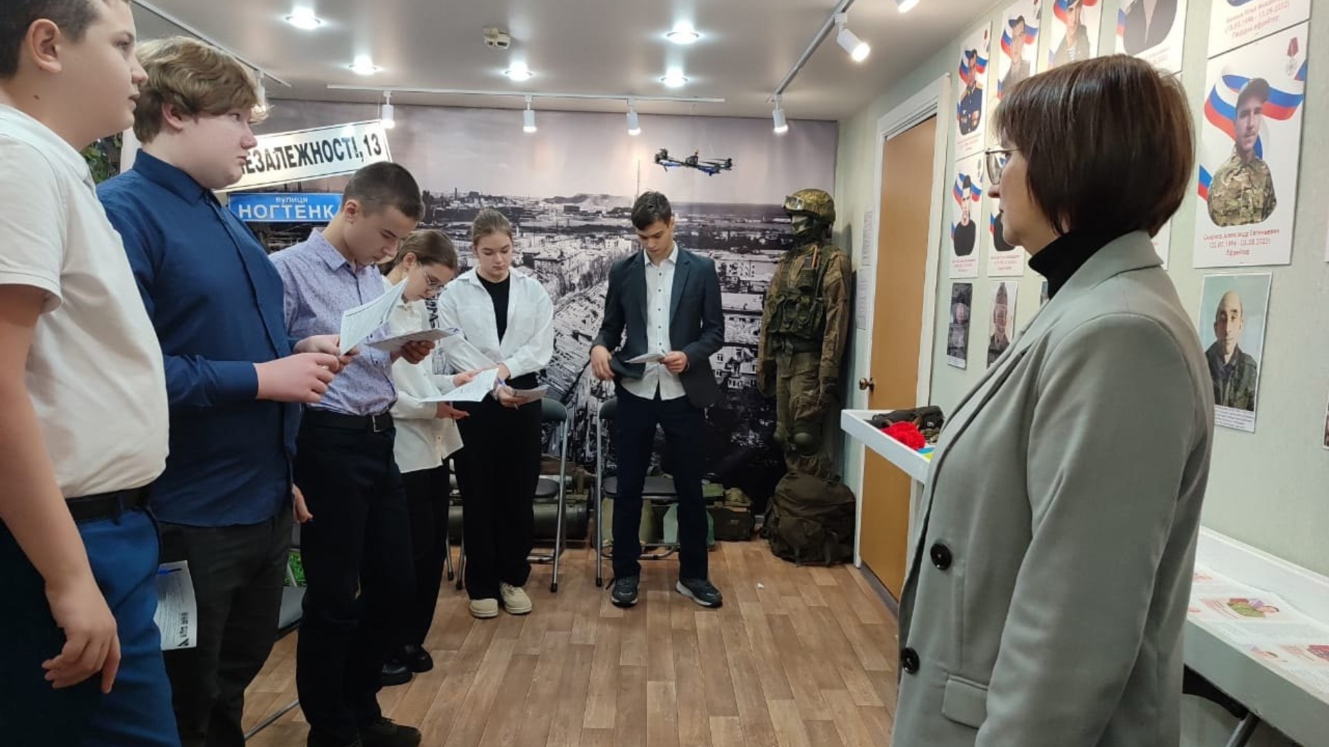 Обучающиеся школы № 1 посетили музейное занятие «Донбасс - Россия - Нея»