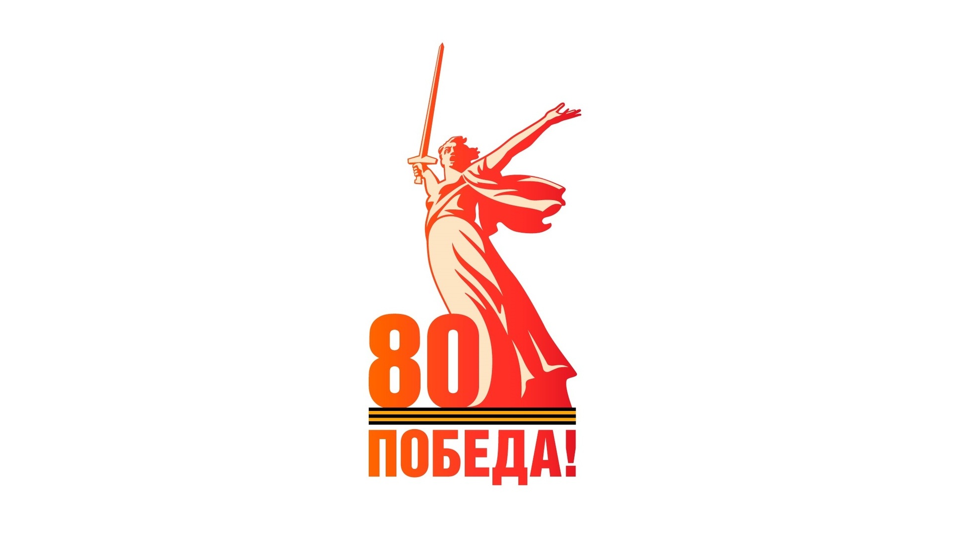 Межрегиональный патриотический фестиваль-конкурс «Россия начиналась не с меча...»