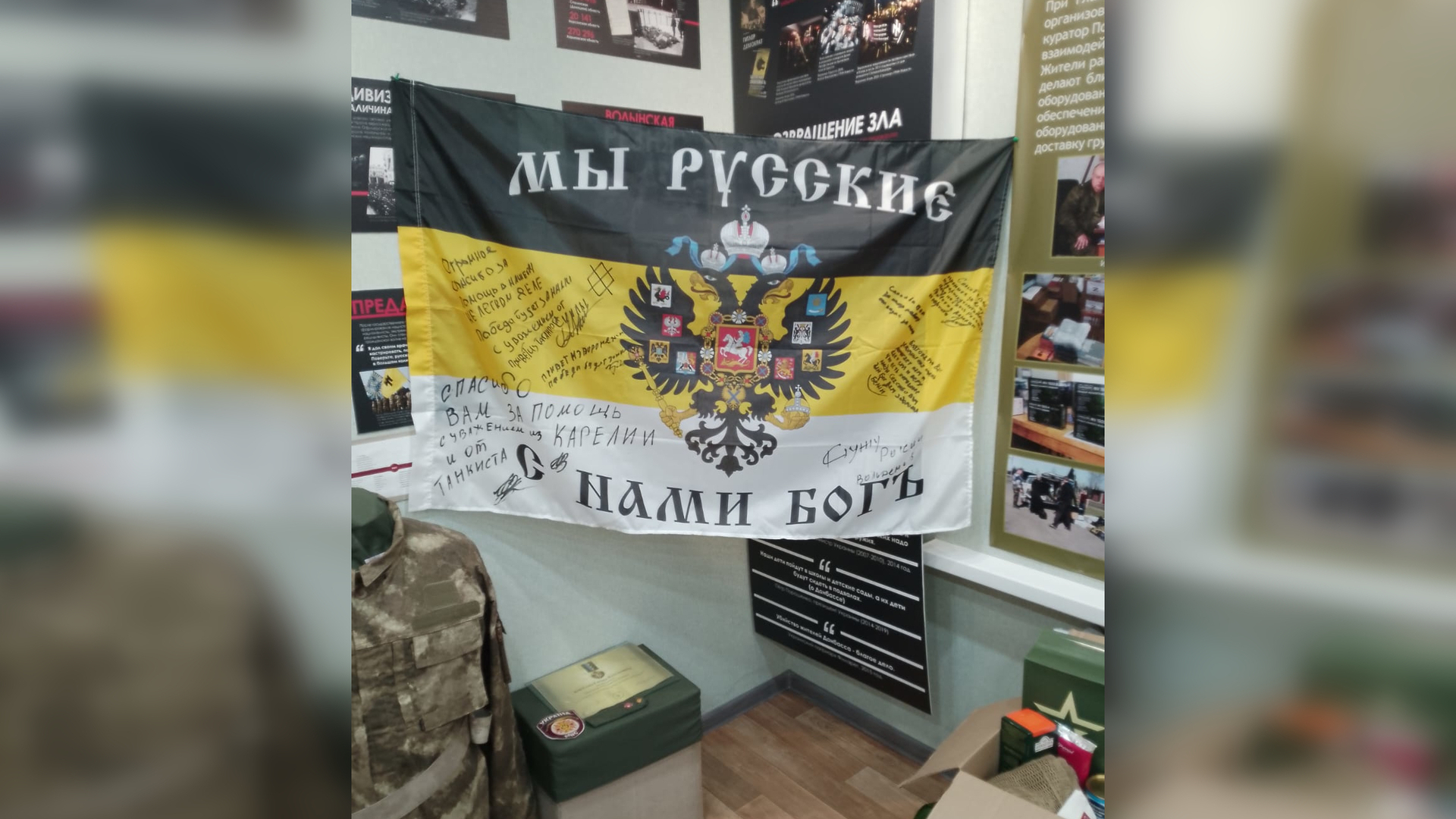 Пополнение выставки «СВОих не бросаем»