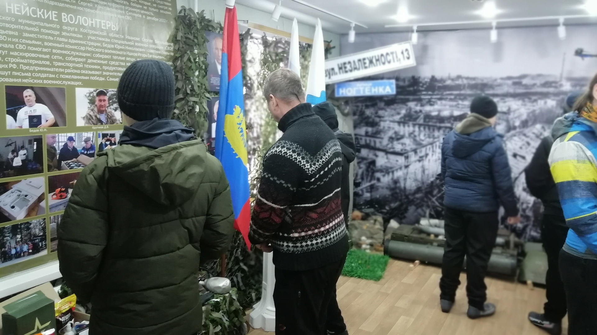 Обучающиеся Коткишевской школы посетили музейное занятие «ВО война - СВО - связь поколений» 