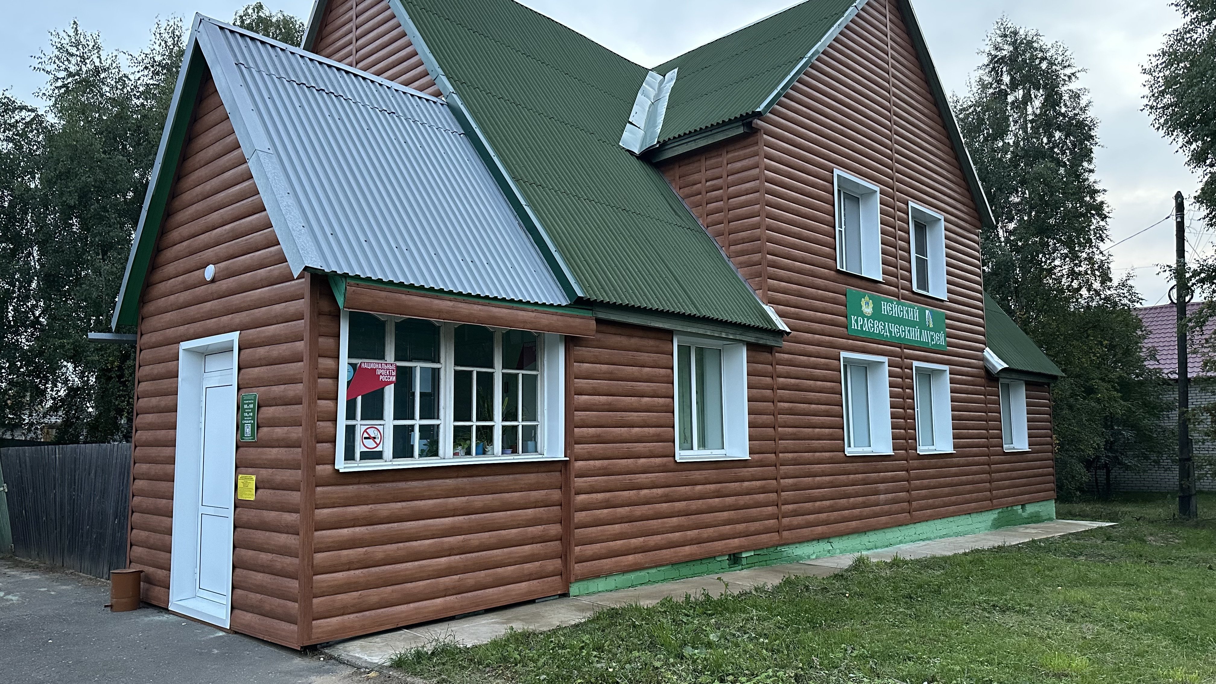 График работы 21-23 февраля 2026