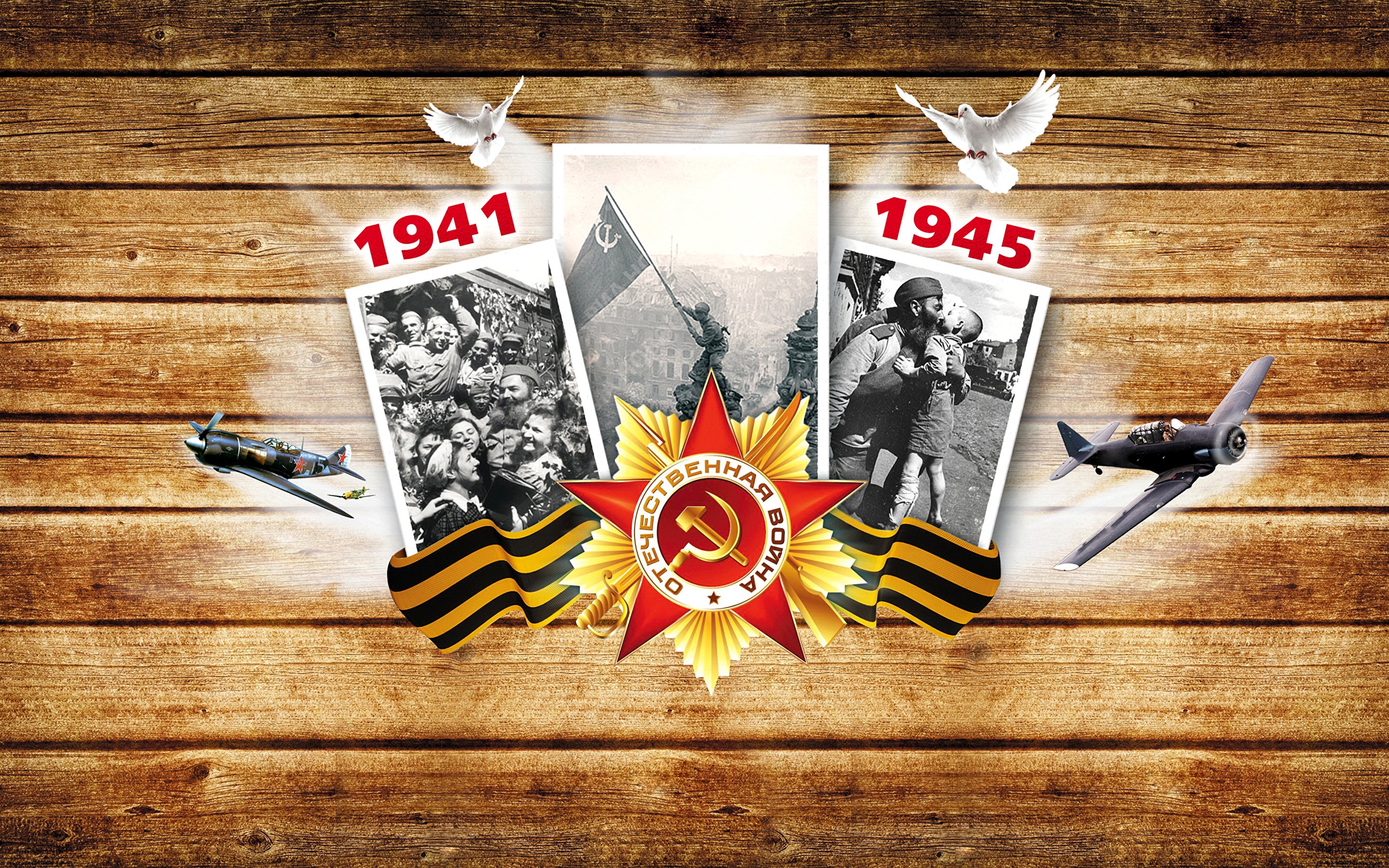 Конкурс «Календарь войны»