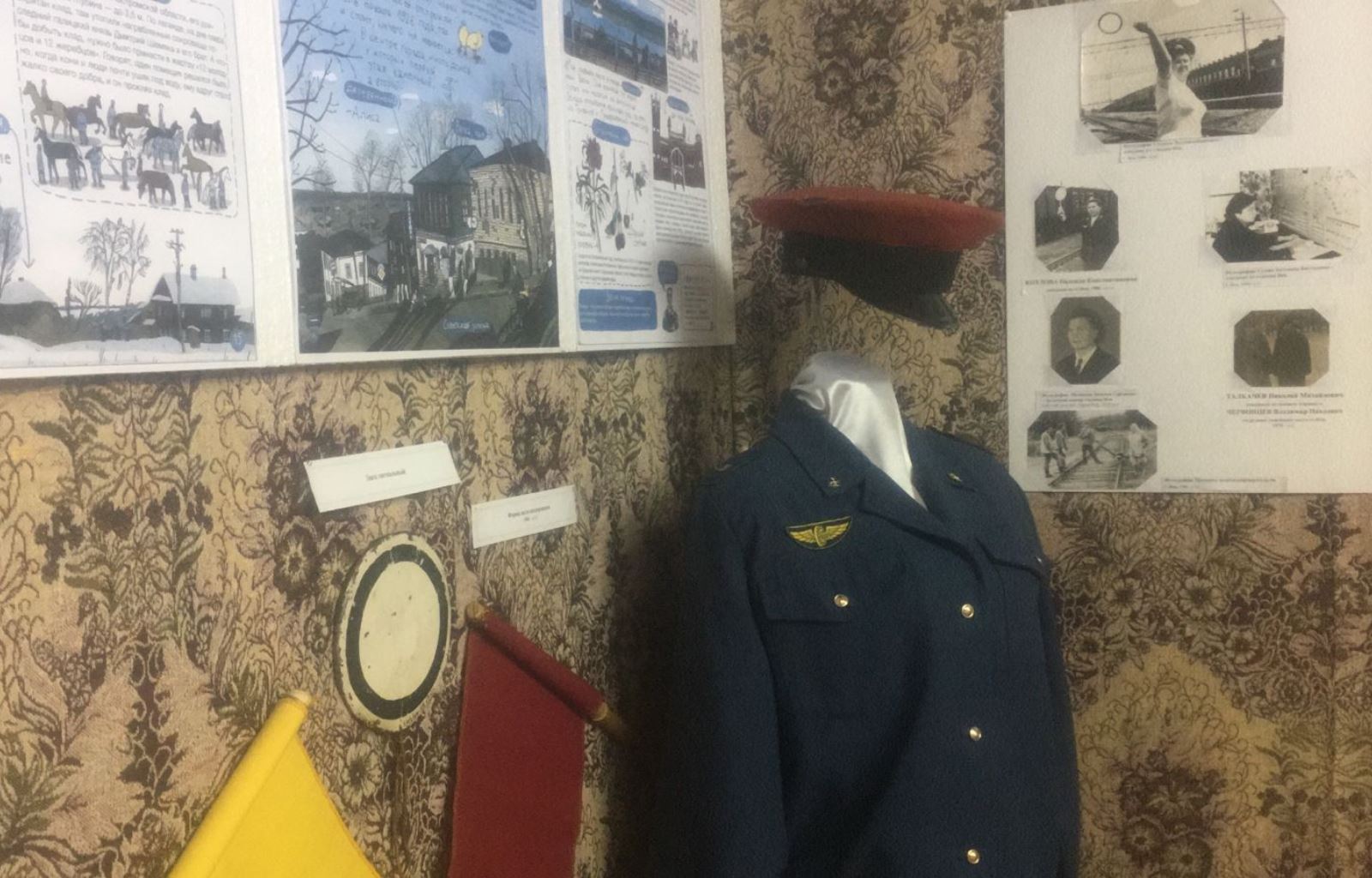 Квест «Транссиб – поезд отправляется»