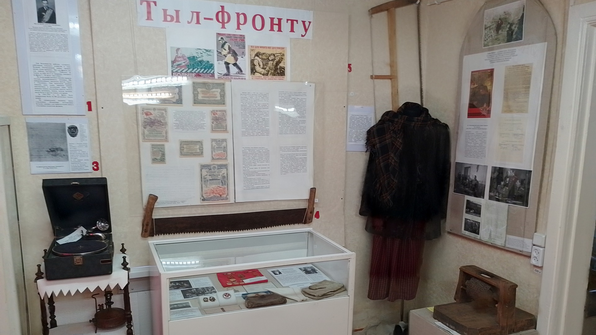 Лекция «Вклад нейчан в Победу»