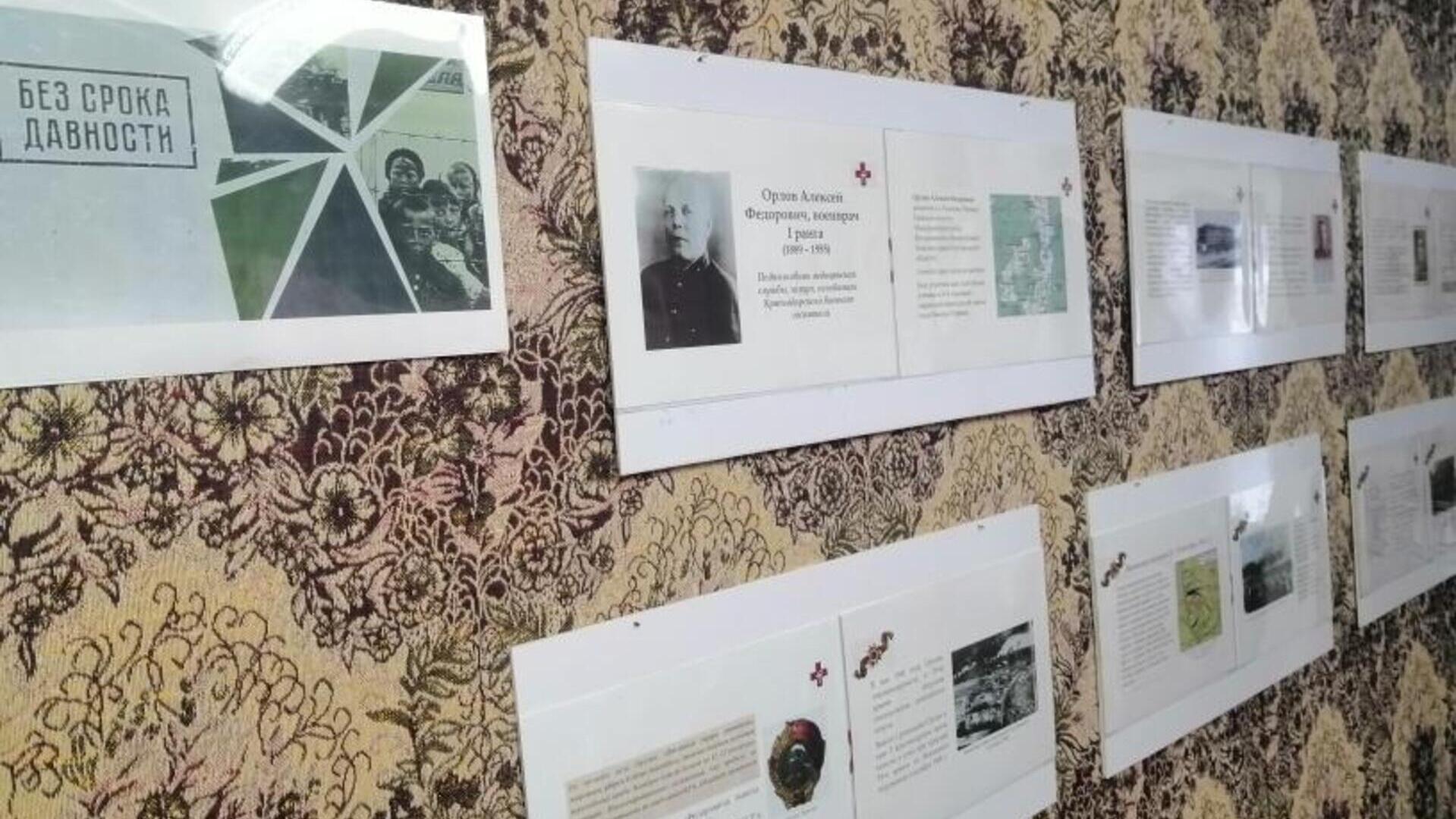 Музейное занятие «Без срока давности»
