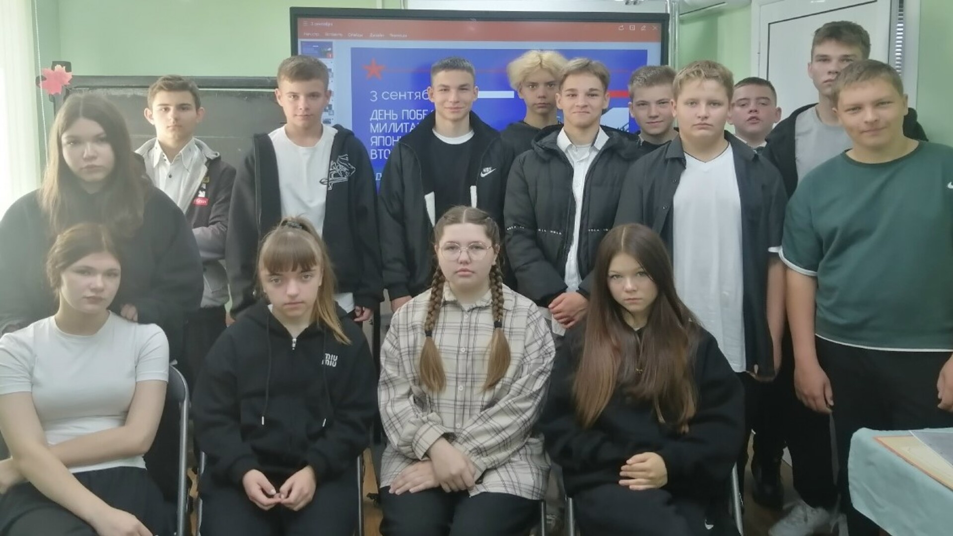День воинской славы России